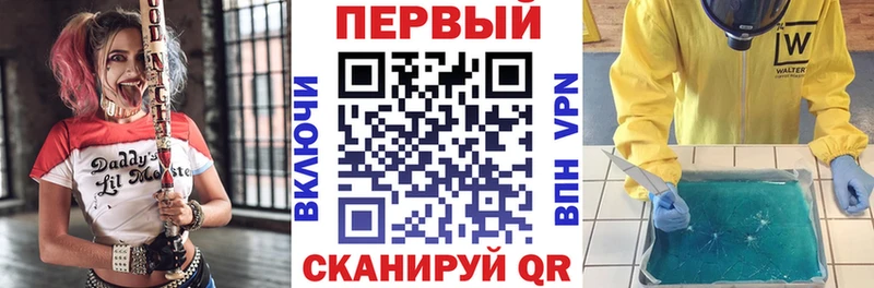 Амфетамин 97% Славск