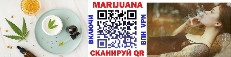 магазин продажи наркотиков  Славск  hydra ССЫЛКА  Cannafood конопля 