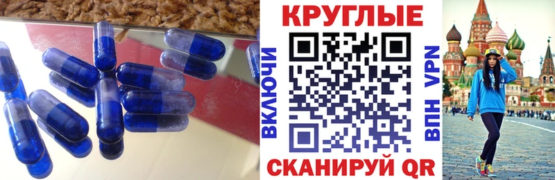 Экстази louis Vuitton  Славск 