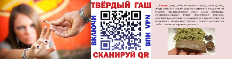 ГАШИШ Premium  наркошоп  ссылка на мегу как войти  Славск 
