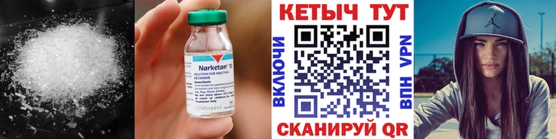 shop какой сайт  купить наркотики сайты  Славск  КЕТАМИН ketamine 