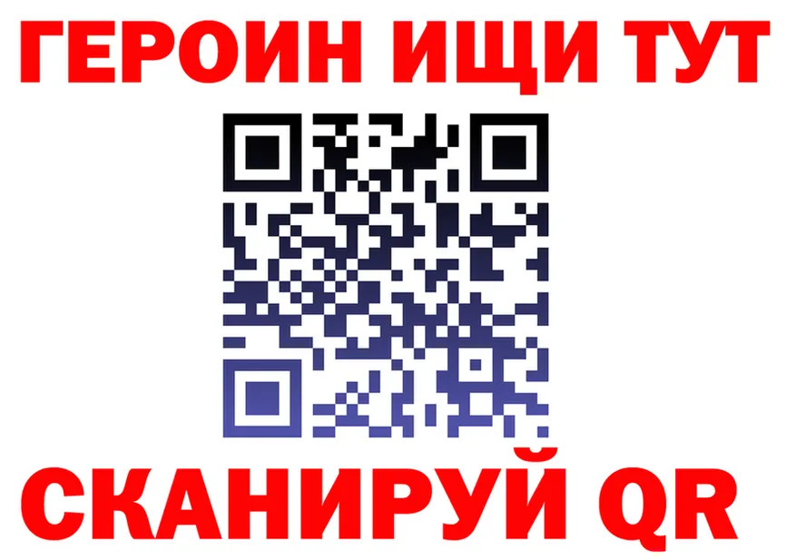 Марихуана Ganja как войти площадка blacksprut Славск