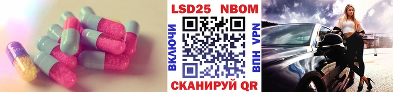 Лсд 25 экстази кислота Славск