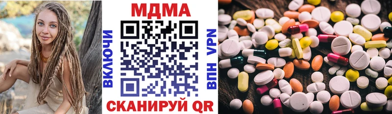 хочу наркоту  Славск  MDMA Molly 