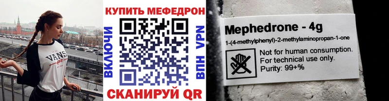 МЯУ-МЯУ VHQ blacksprut как войти Славск