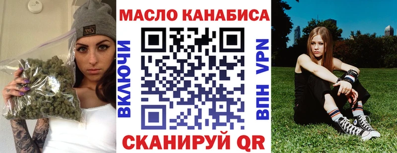 где можно купить наркотик  Славск  hydra как зайти  ТГК Wax 