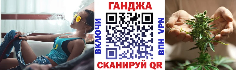 дарнет шоп  Славск  МАРИХУАНА план 