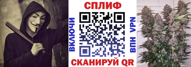 Канабис THC 21% Славск